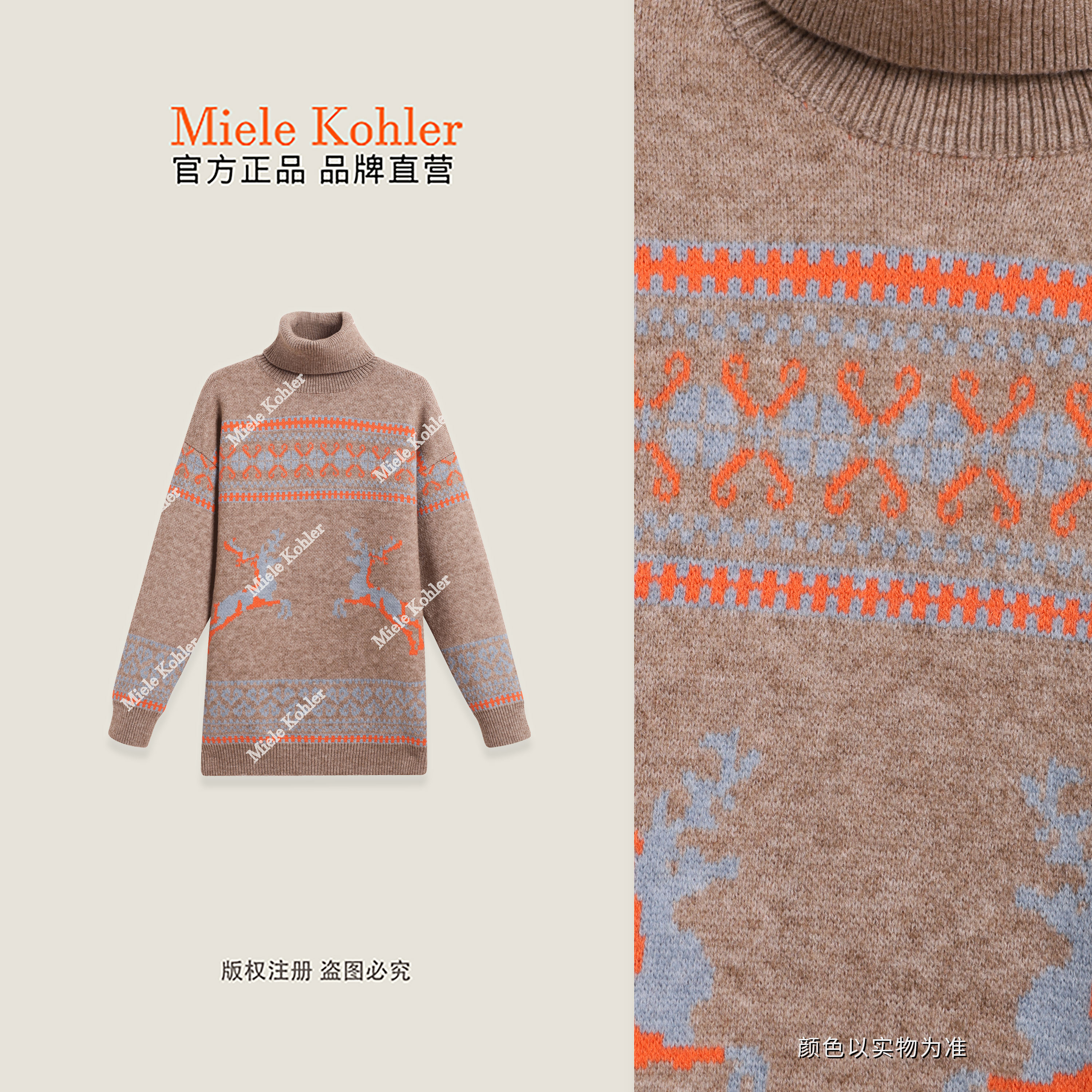 【冬日暖心】秋冬小鹿图案提花毛针织衫女MKAD1A184【澳门小源同款】