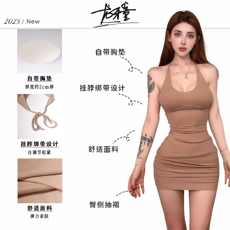 龙怼怼推荐【人均漫画】气质辣妹裙性感夏季收腰修身纯色无袖设计感