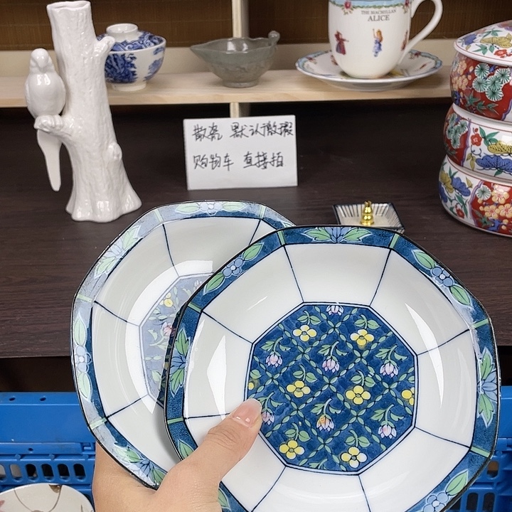 陶满18包邮瓷器默认微瑕