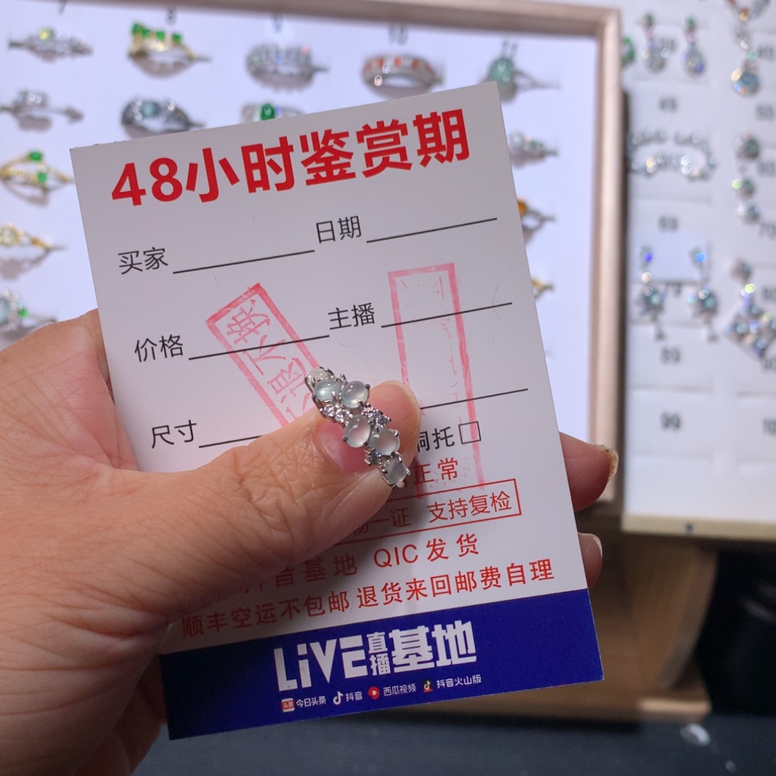 敏****翡翠银S925镶嵌耳饰戒指