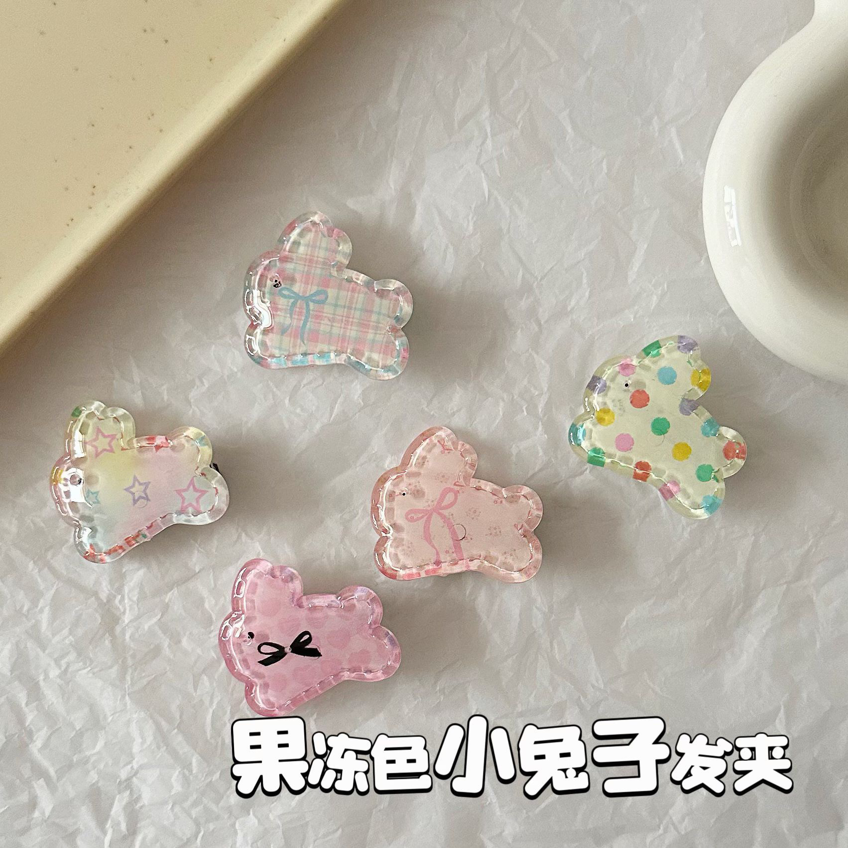 发夹发绳福袋～随机混发12个发夹发绳