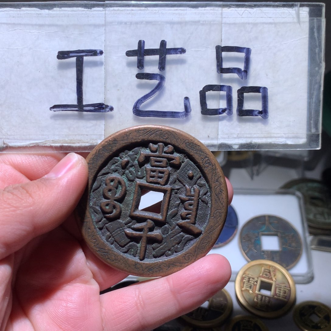 【闪购商品】铜工艺品工艺品工艺品