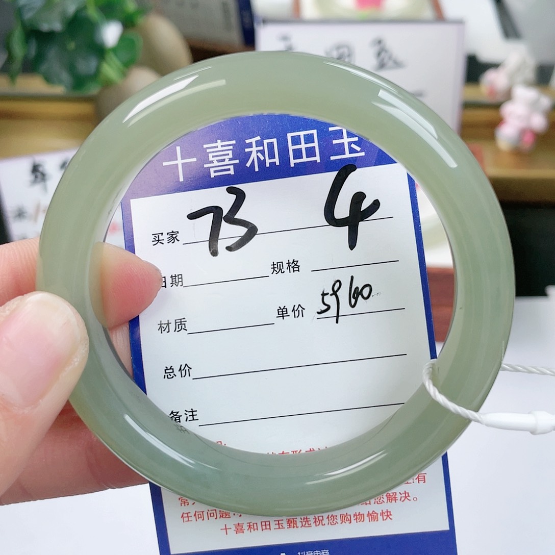 和田玉手镯未镶嵌