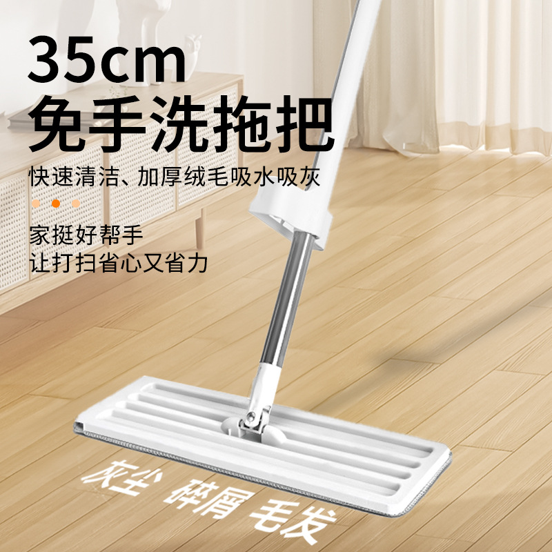 新疆包邮到家拖把免手洗平板拖把家用一拖净干湿分离懒人拖地