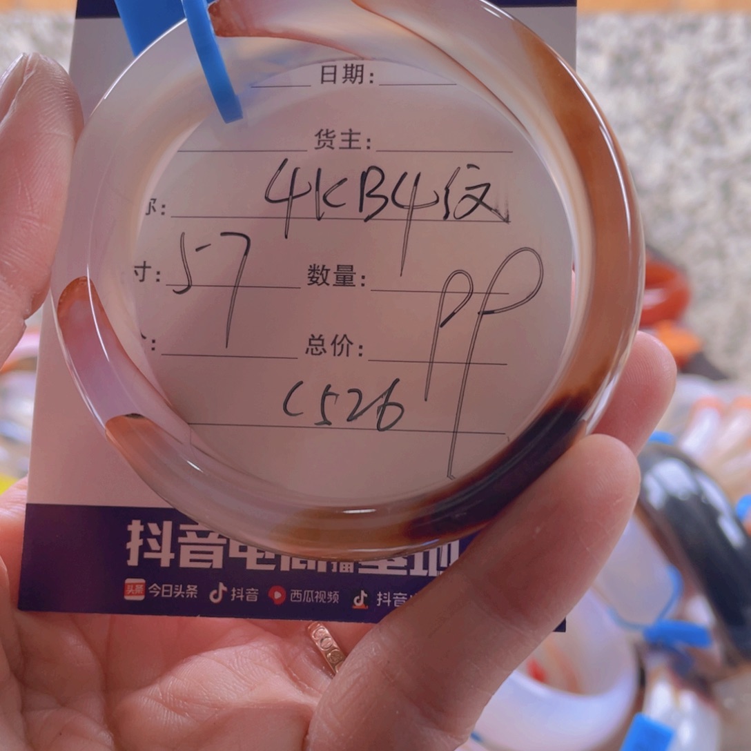 玛瑙/玉髓手镯未镶嵌