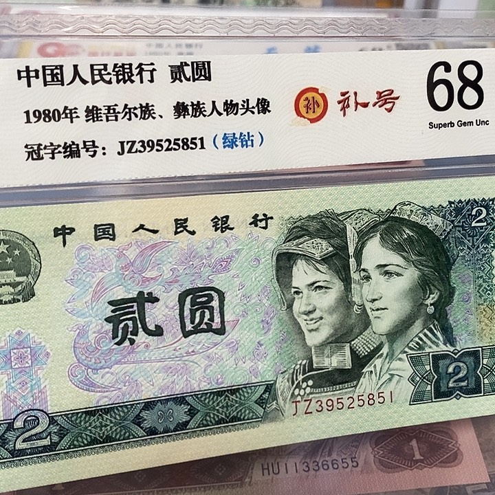 绿补39525851，，，，，，