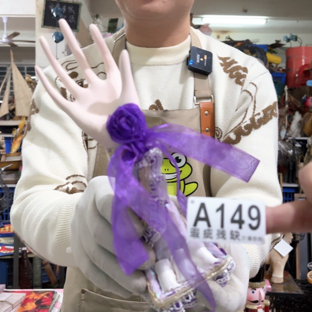 核桃木/黑胡桃（胡桃木）