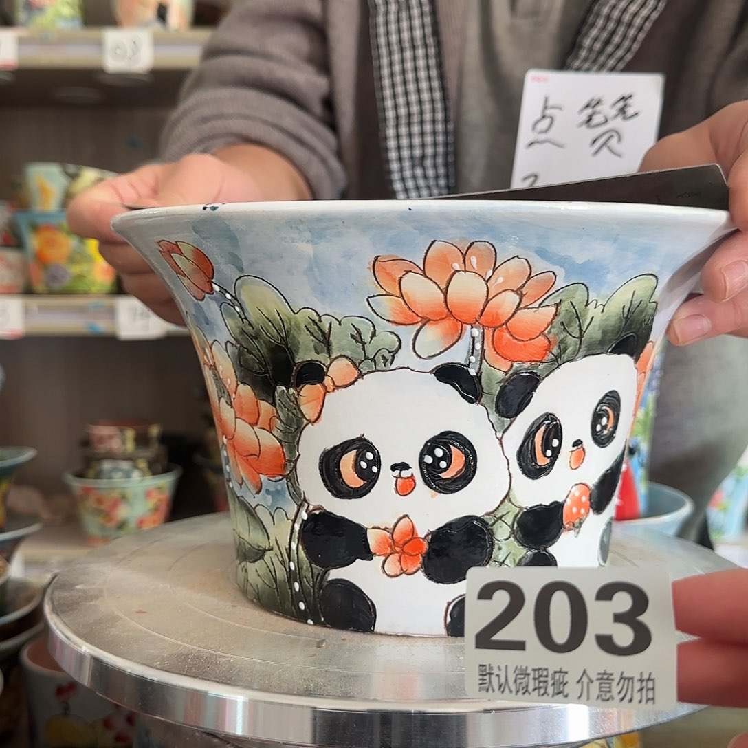 其他陶瑕疵瑕疵203