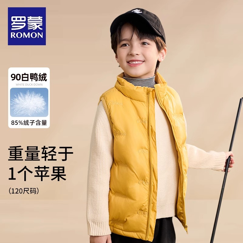 Romon/罗蒙儿童羽绒马甲内胆男童坎肩轻薄背心学生校服保暖神器