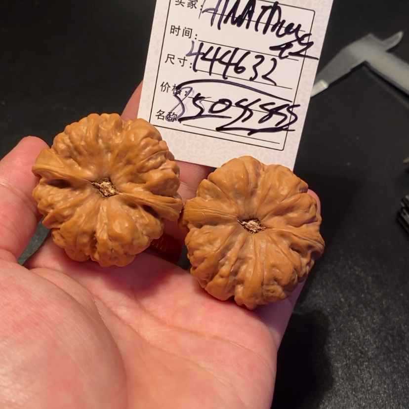 【闪购商品】文玩核桃吊坠H****A8500000000