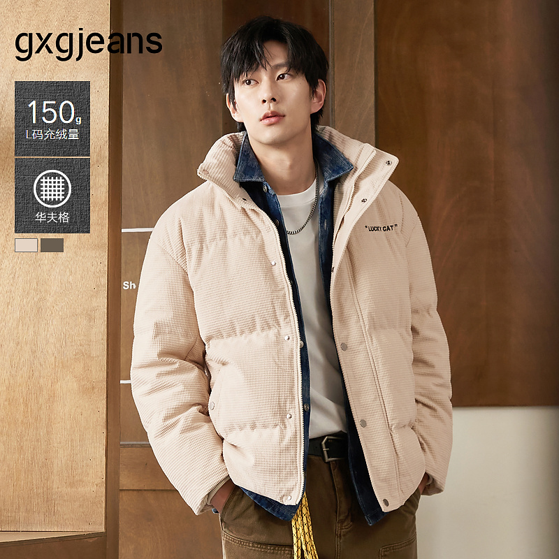gxgjeans男装2024年冬季羽绒服11D1110138F
