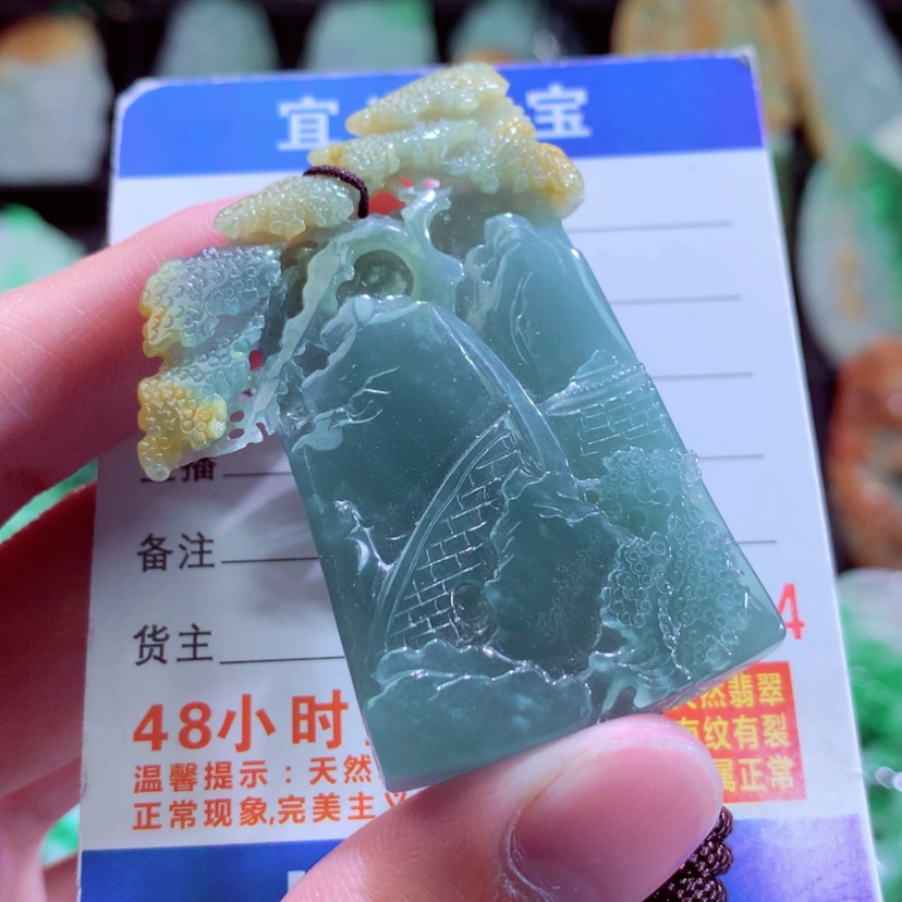【闪购商品】翡翠颈饰未镶嵌挂件