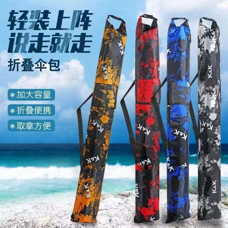 【软竿包】加厚鱼竿包伞包钓鱼收纳包防水耐磨可折叠包渔具用品软