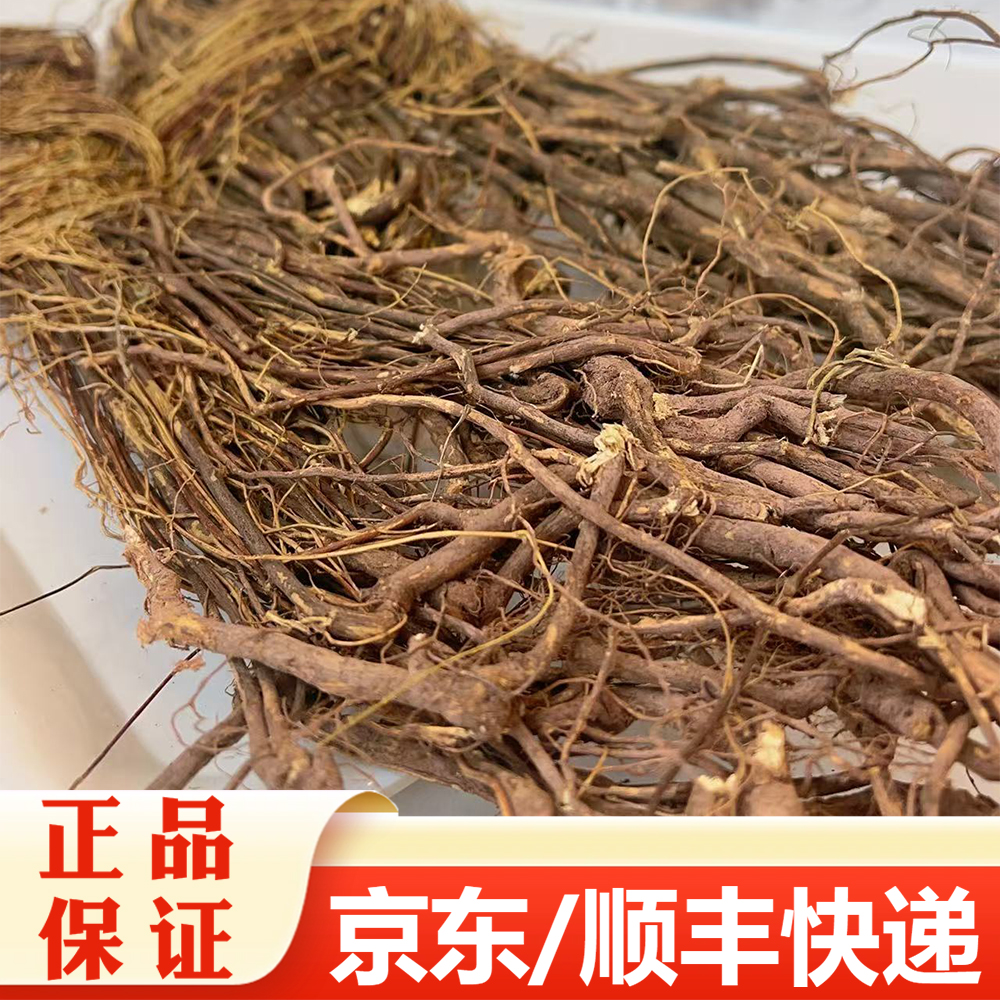 【精选】鸡骨草干货  可搭配茯苓