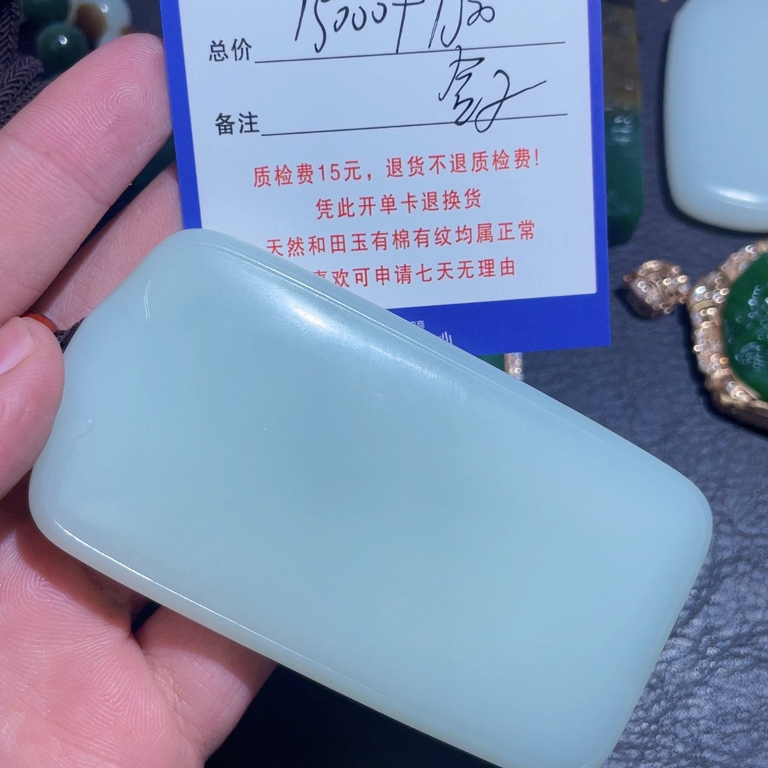 颈饰未镶嵌和田玉卍****卐