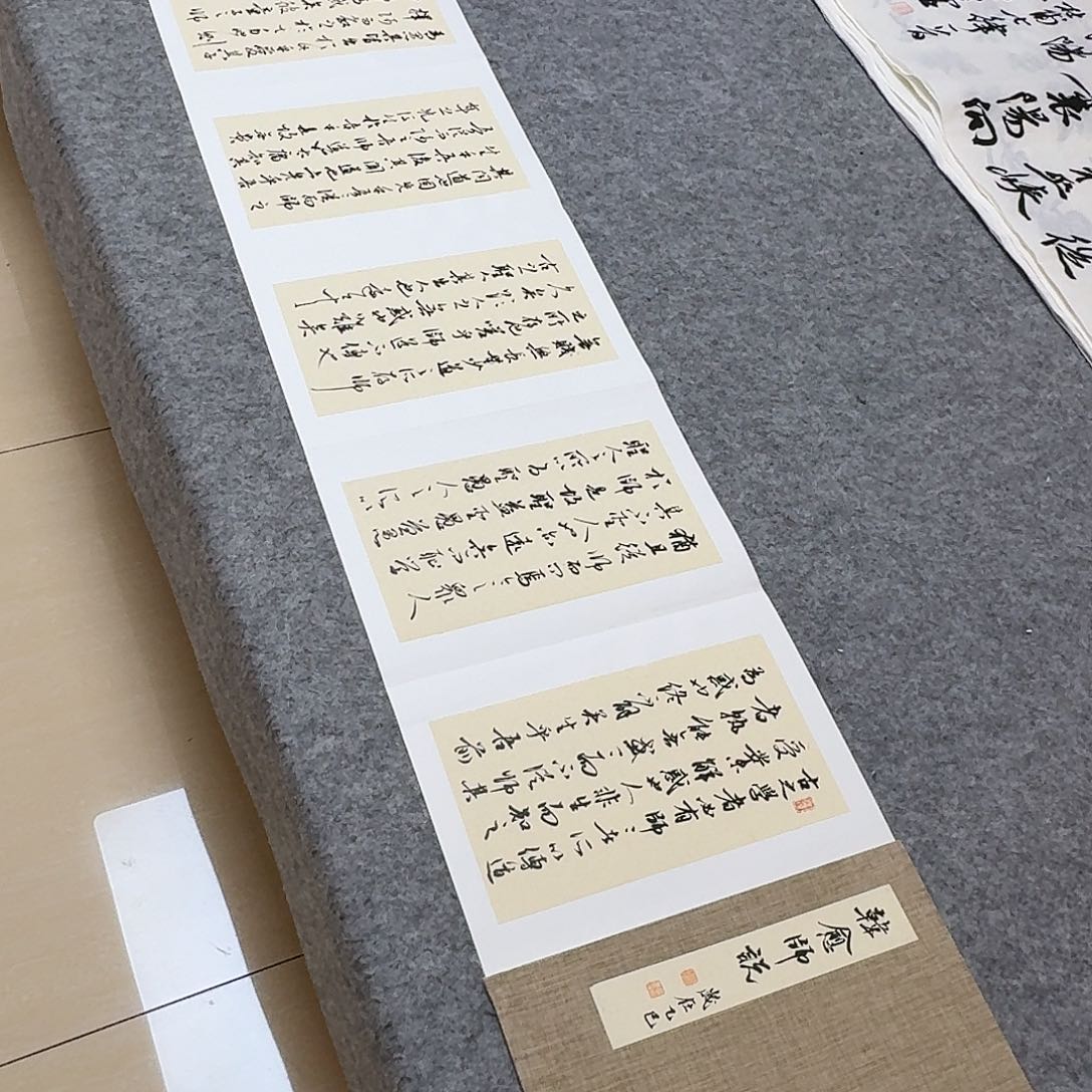 书法中书徐志刚350×35已装裱