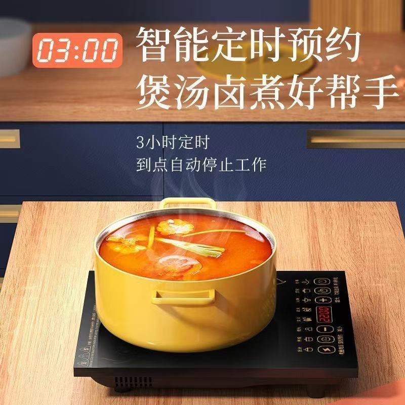 电炉磁防水全自动家用烧水好看好玩