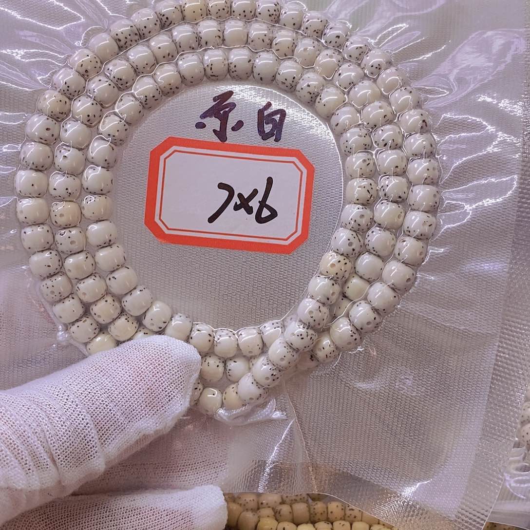 l***r手串星月菩提99999999999