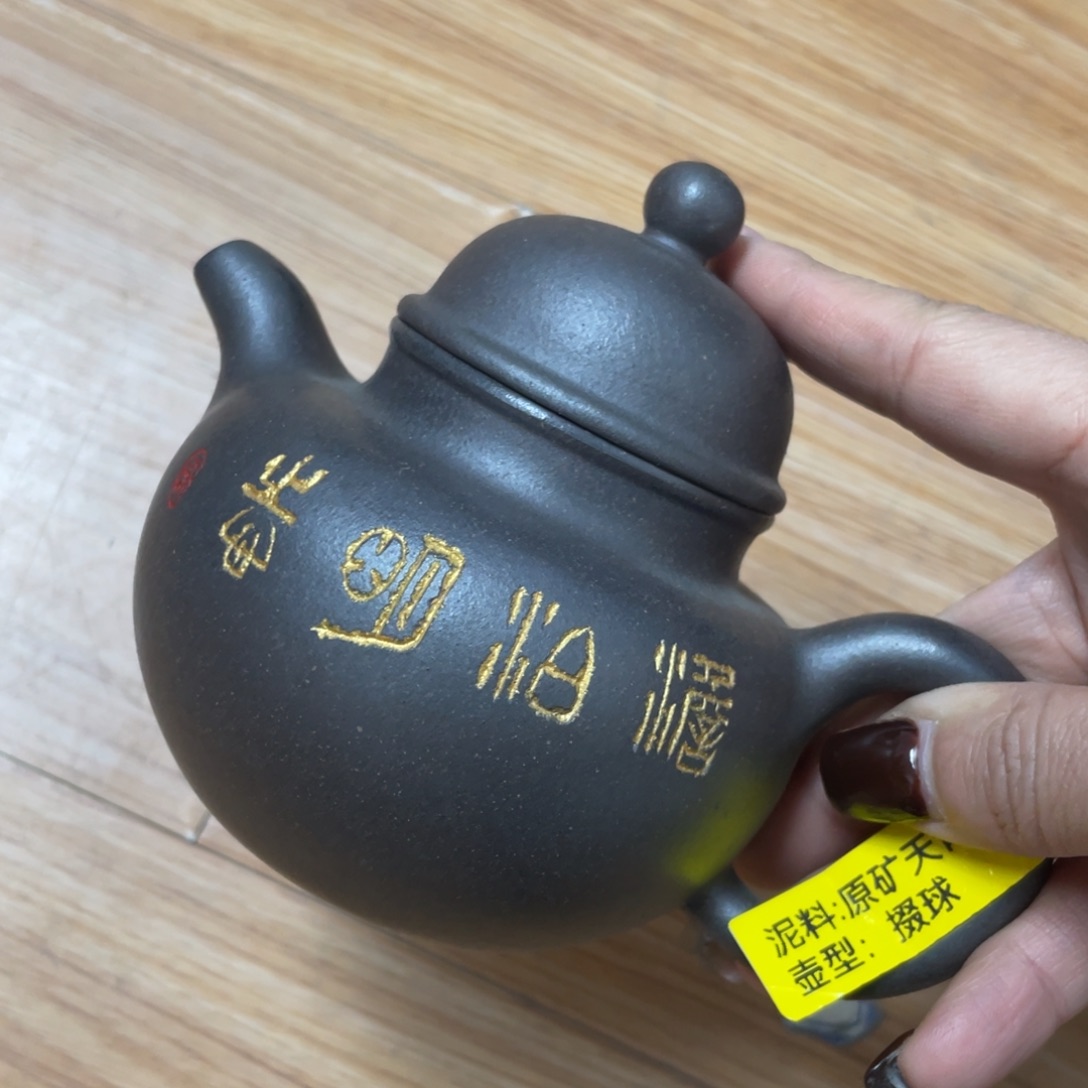 紫砂茶壶紫砂艺术学院