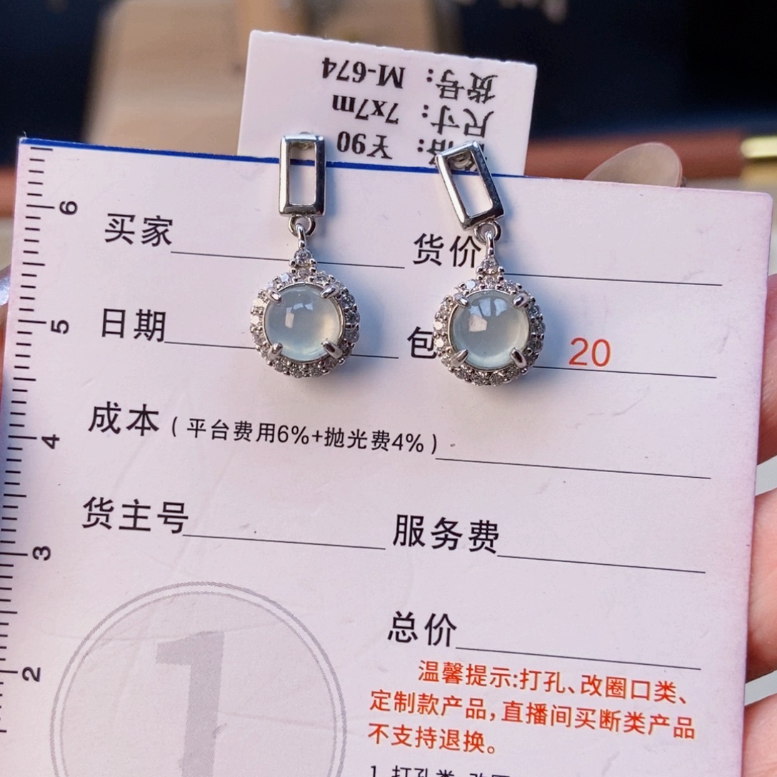 最***兰翡翠银S925镶嵌戒指蛋面