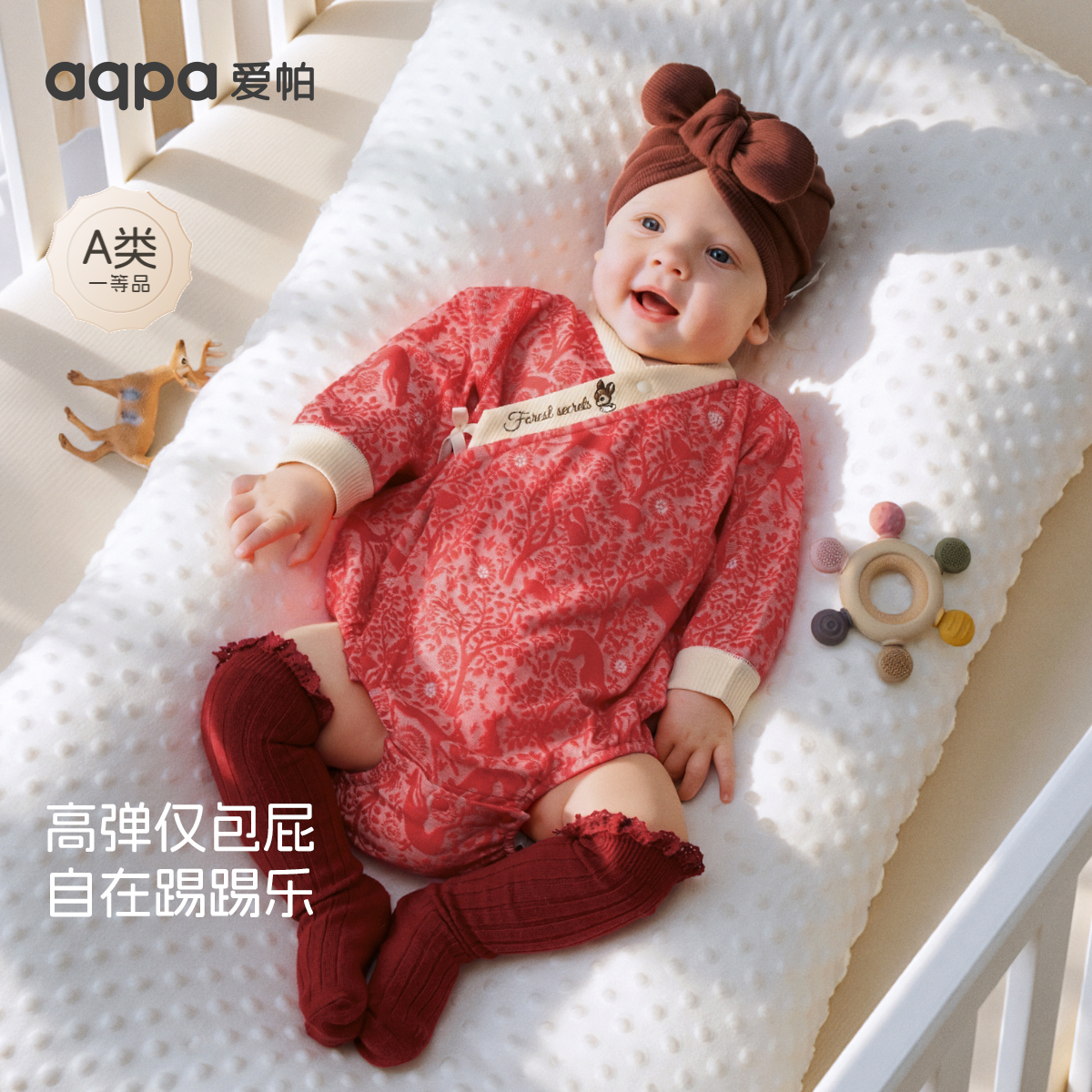 【森林秘境】aqpa爱帕宝宝儿童春季新品绑带包屁连体衣婴幼儿哈衣
