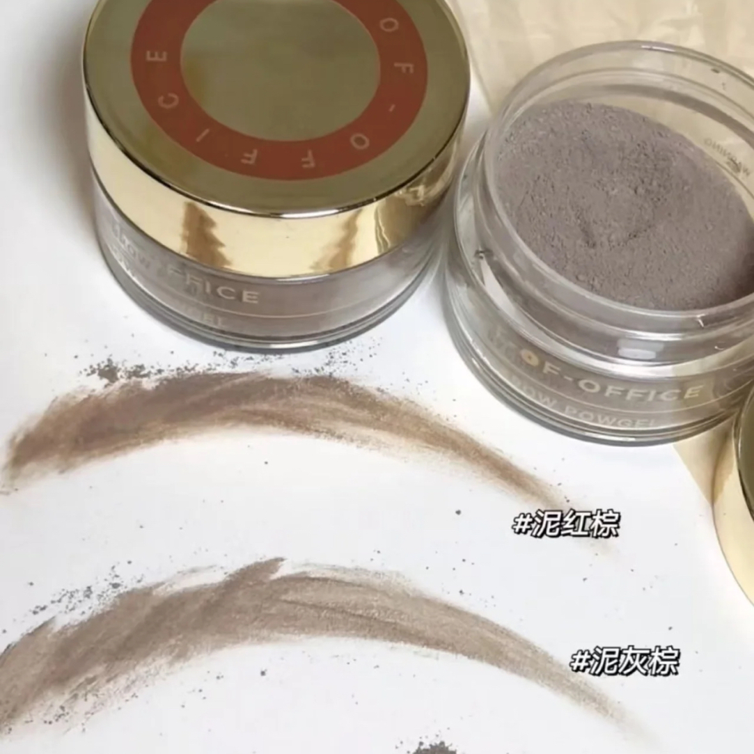 【小米米】OUT-OF-OFFICE · 自然立体新手持久眉毛眉粉