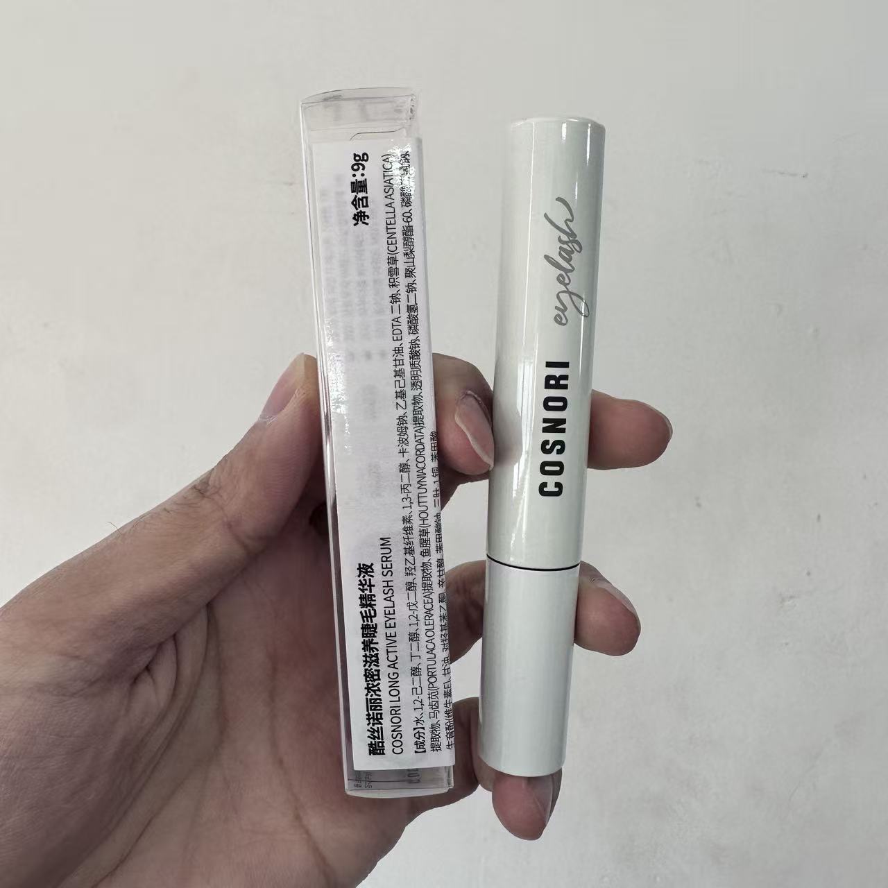 浓密滋养睫毛精华液9g【效期到26年6月】