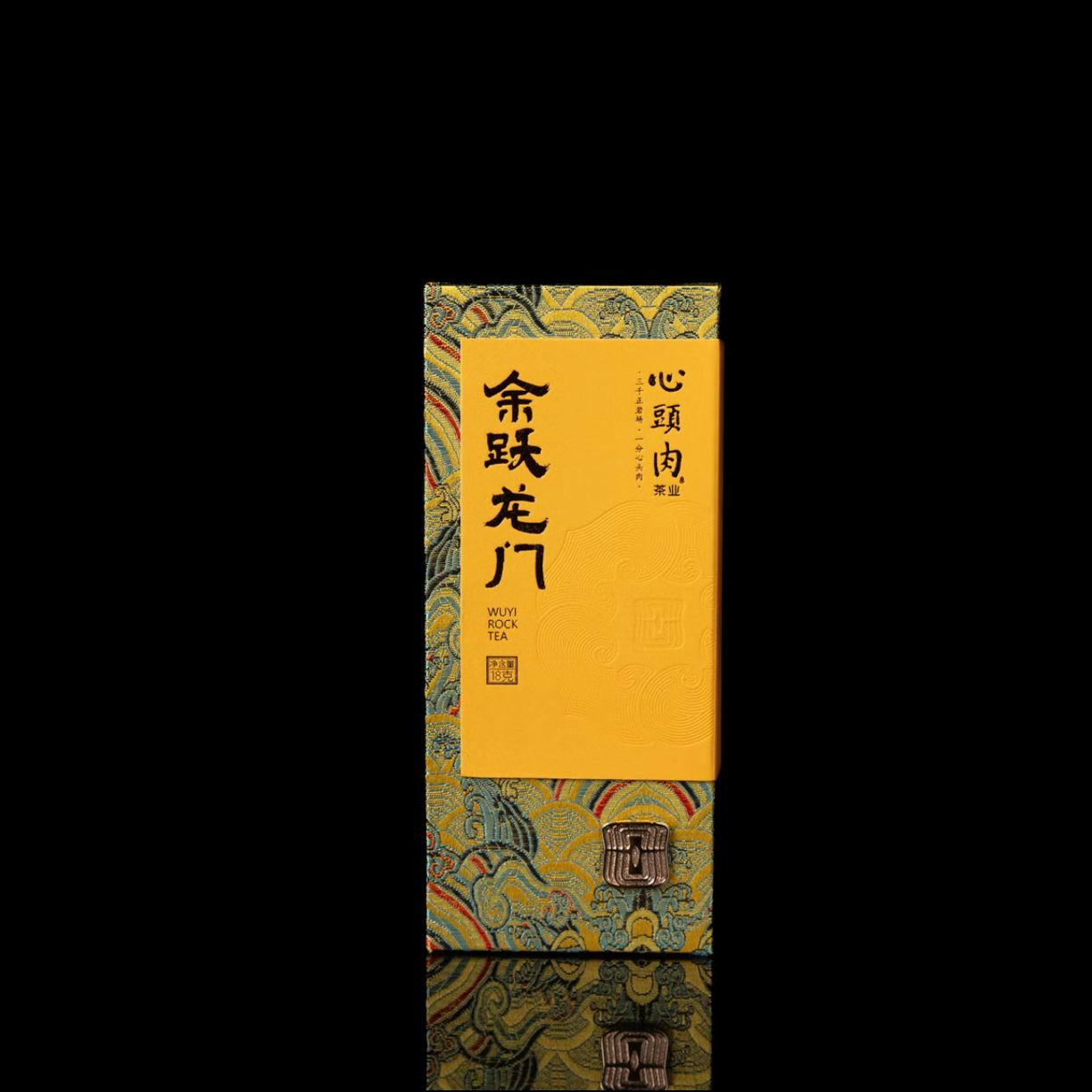 岩茶村 心头肉 余跃龙门 九龙窠肉桂 9g*2泡/品鉴