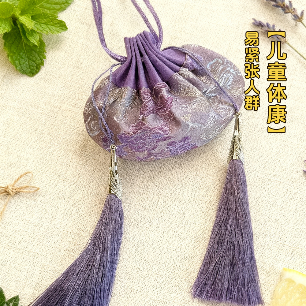 【儿童体康】艾叶藿香丁香柠檬锡兰肉桂白芷菖蒲白蔻香囊