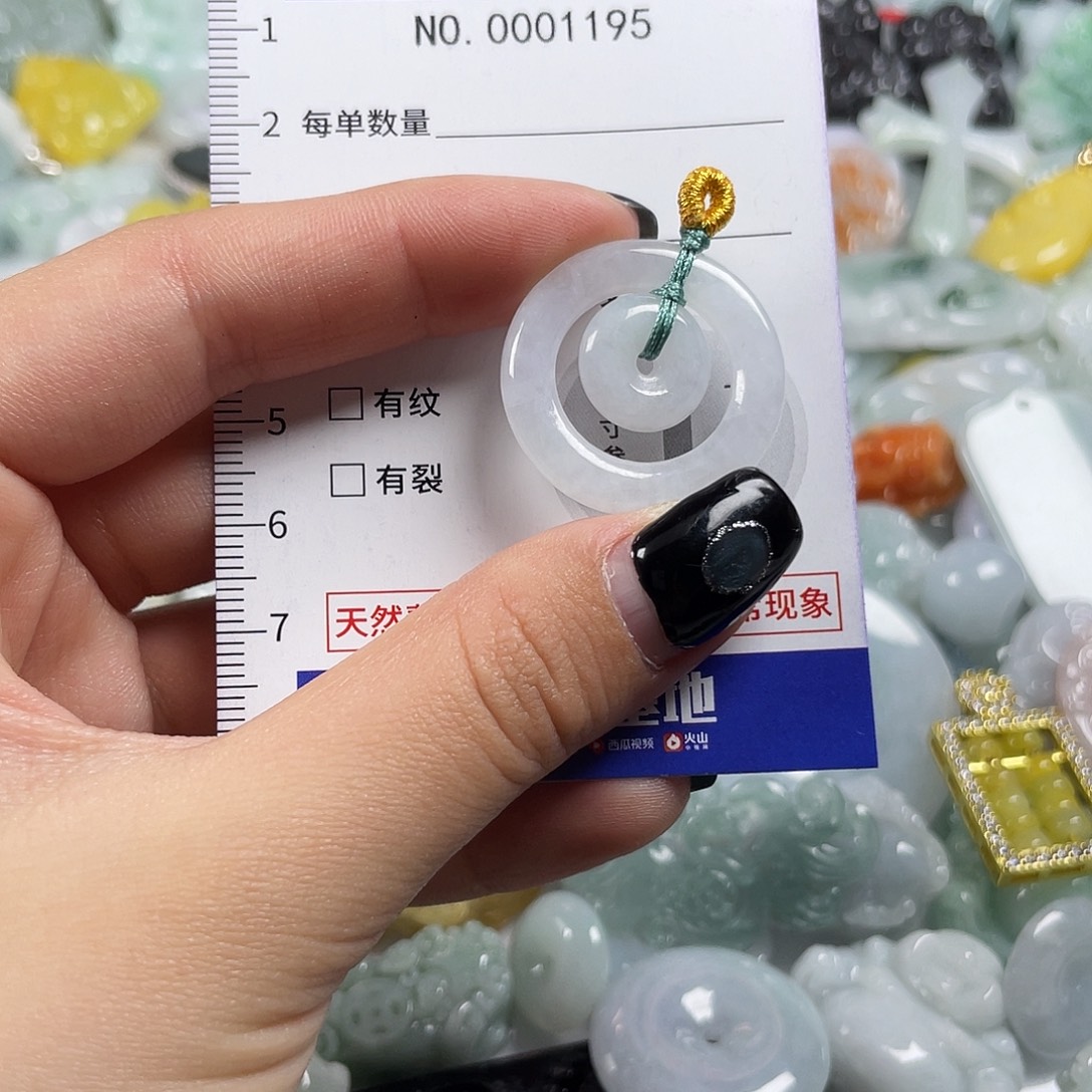 翡翠未镶嵌颈饰1195