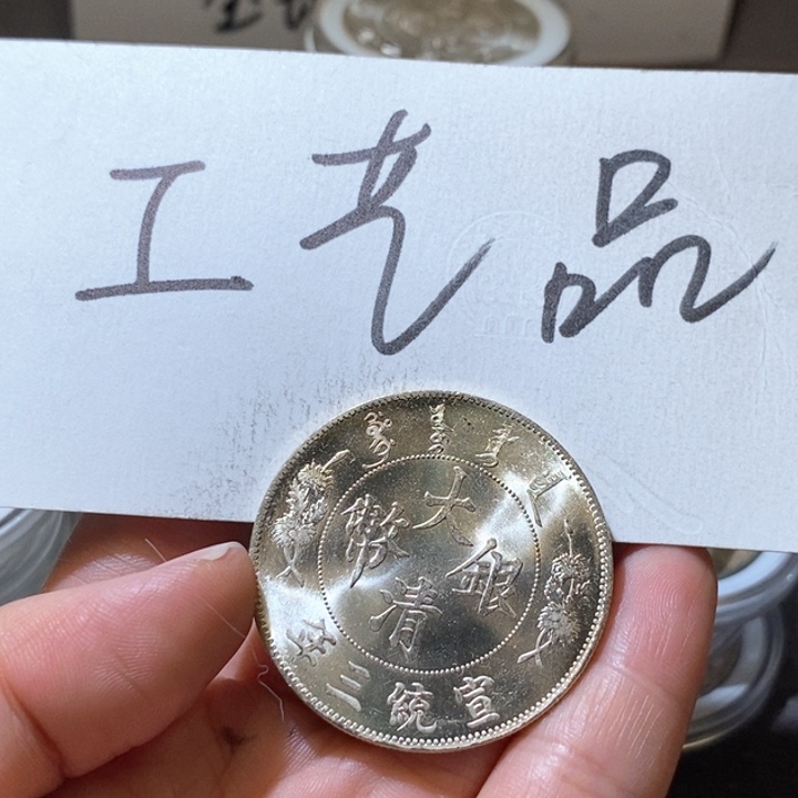 30号高仿现代工艺品