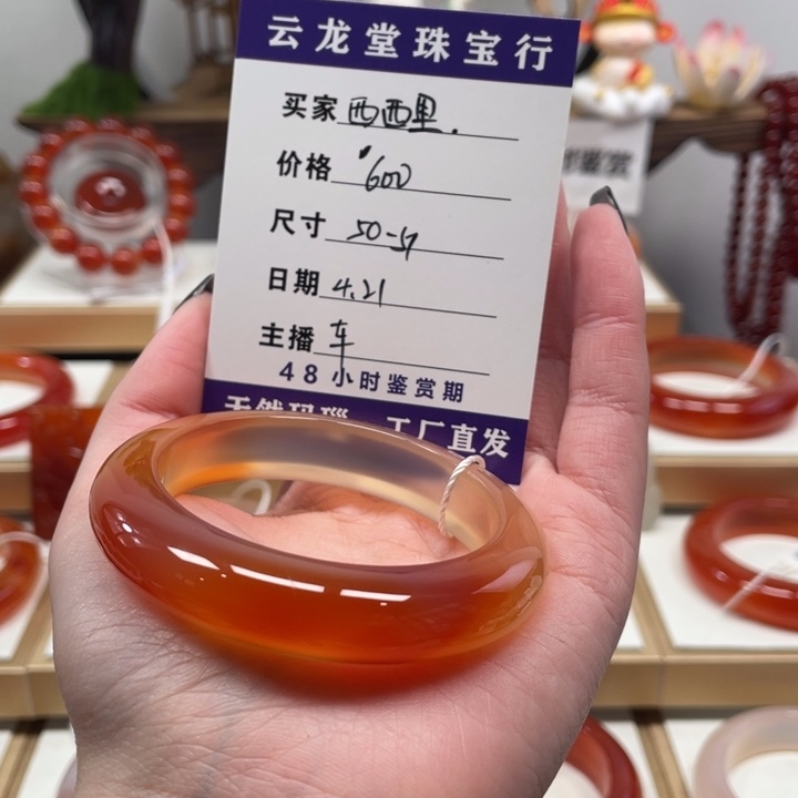 玛瑙/玉髓手镯合金