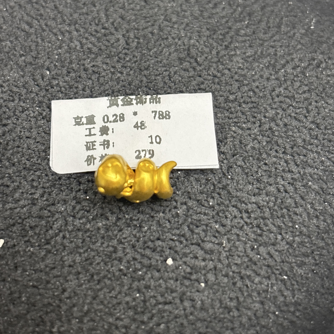 B01028爱心卷卷蛇转运珠足金999【主图有克重】