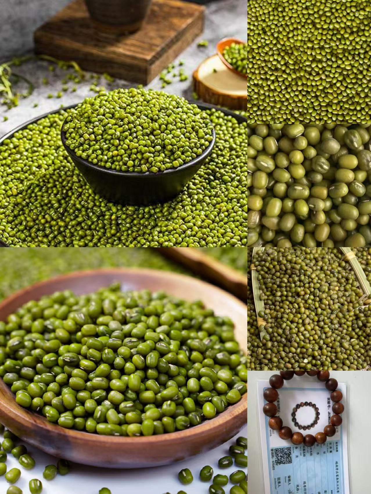 《7》龙腾专属土特产1.2cm-世0105-20g