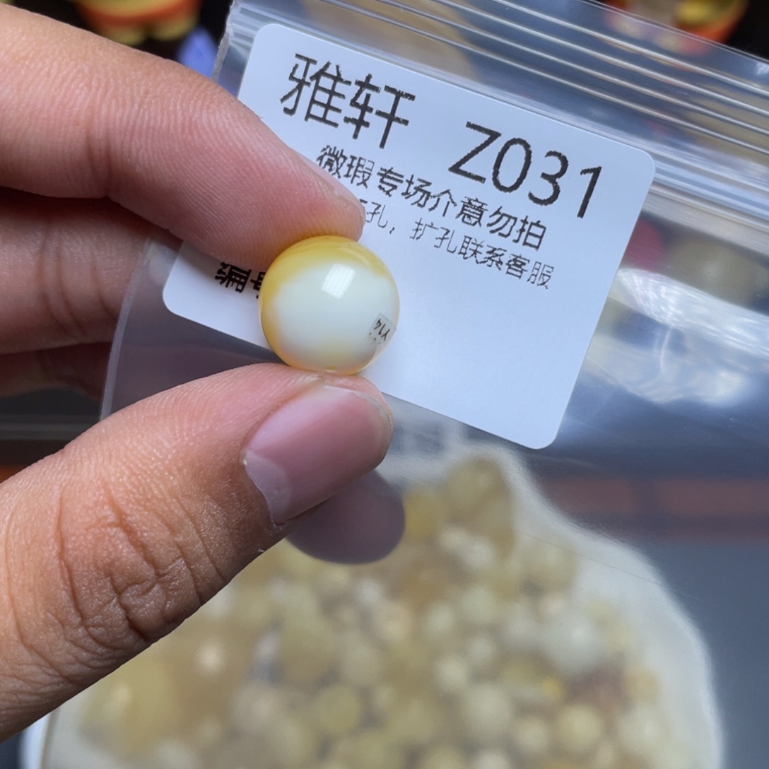 琥珀未镶嵌珠宝奇石