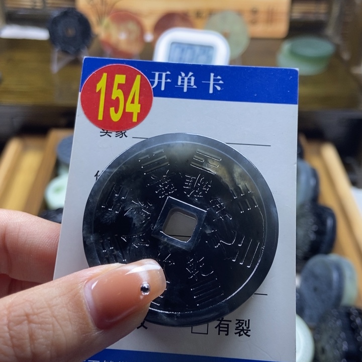 蛇纹石玉挂件未镶嵌小*G