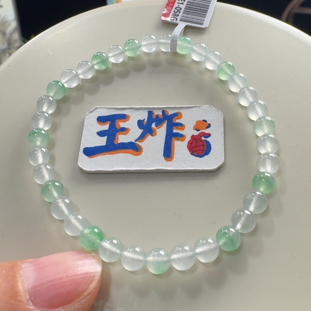 翡翠未镶嵌手链巨巨巨巨巨漏！高冰玻飘绿花单圈5mm
