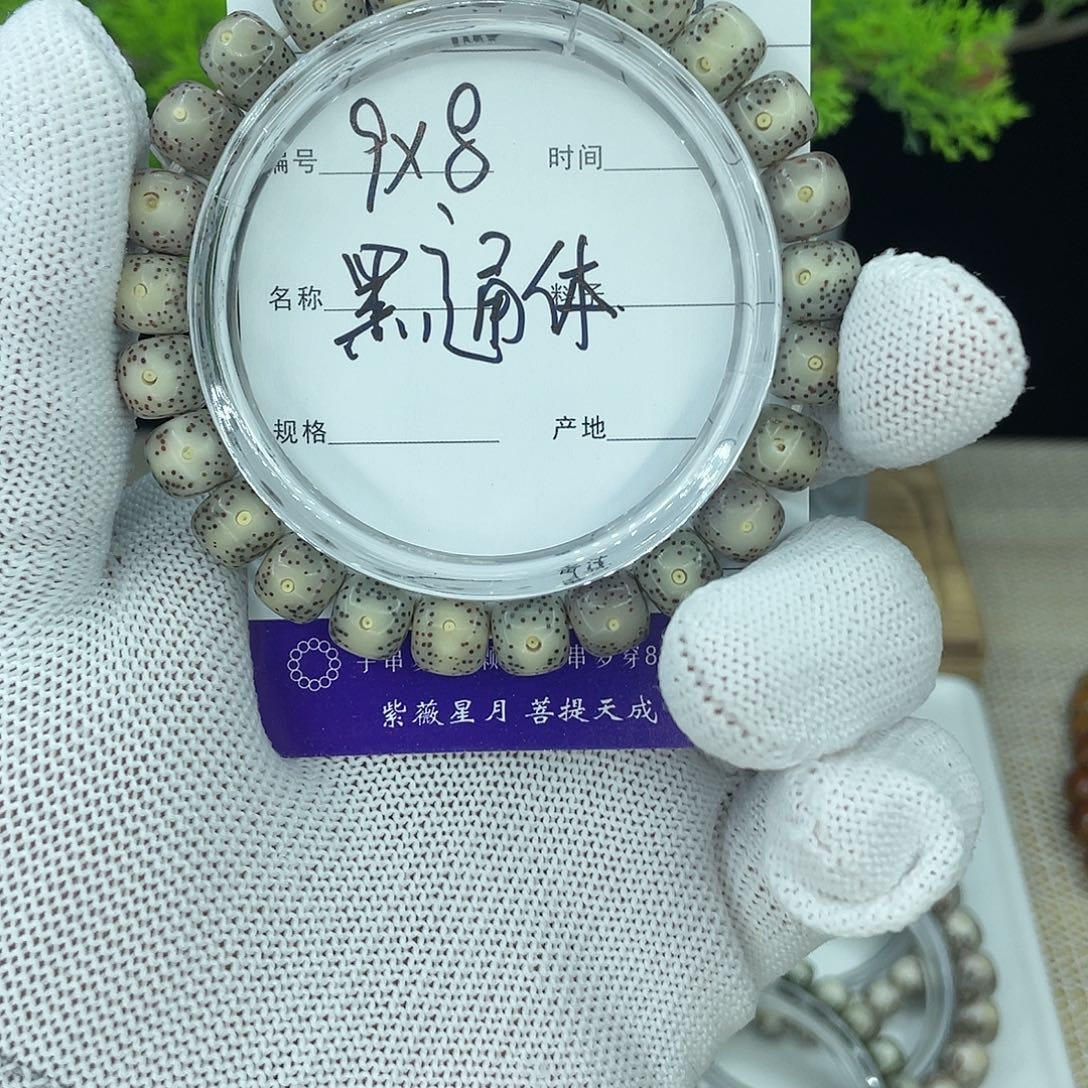 吊坠星月菩提11111111