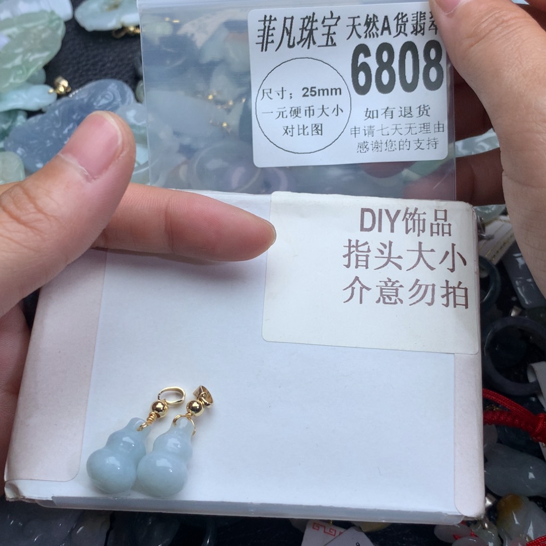 翡翠颈饰未镶嵌6808。