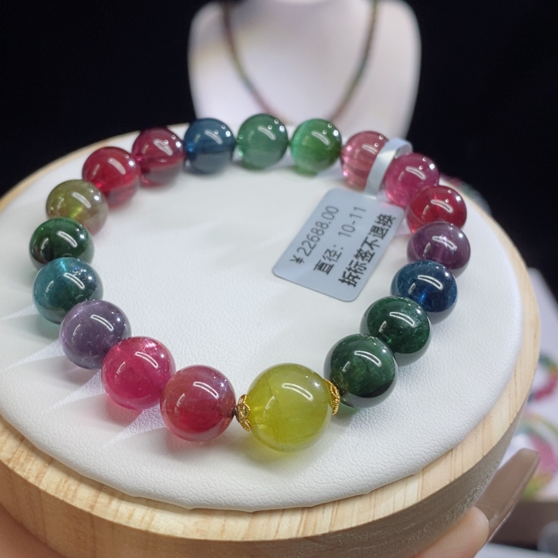 碧玺手链未镶嵌猫眼