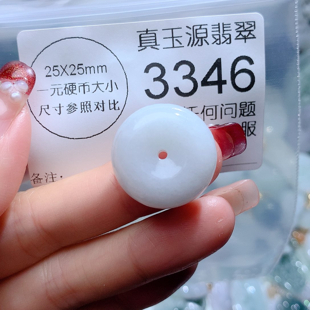 翡翠颈饰未镶嵌3346。