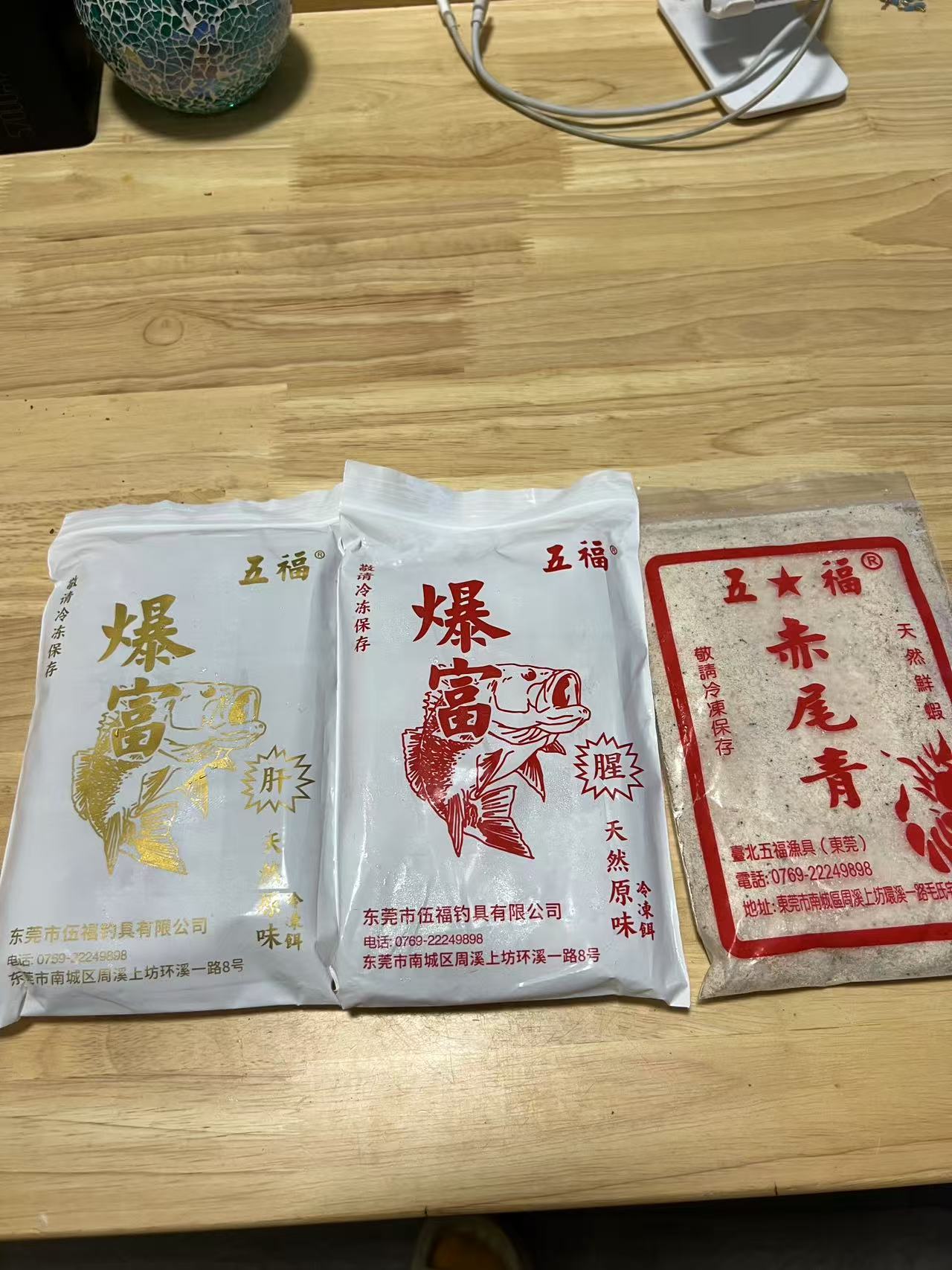 五福暴富升级款罗非冷冻饵 肝味腥味赤尾青户外垂钓适用