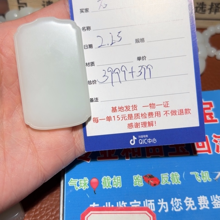 和田玉挂件未镶嵌龙*士