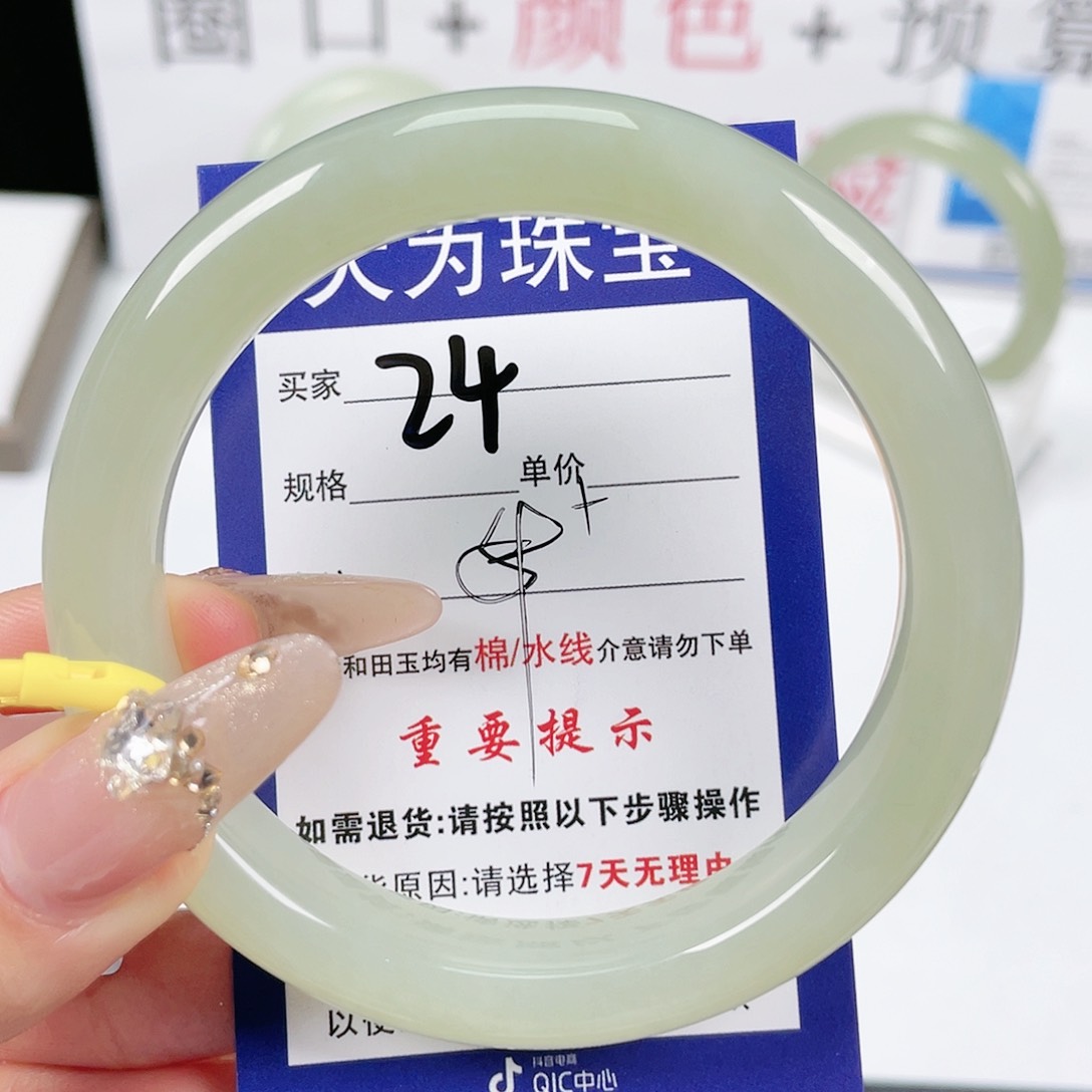 和田玉手镯未镶嵌