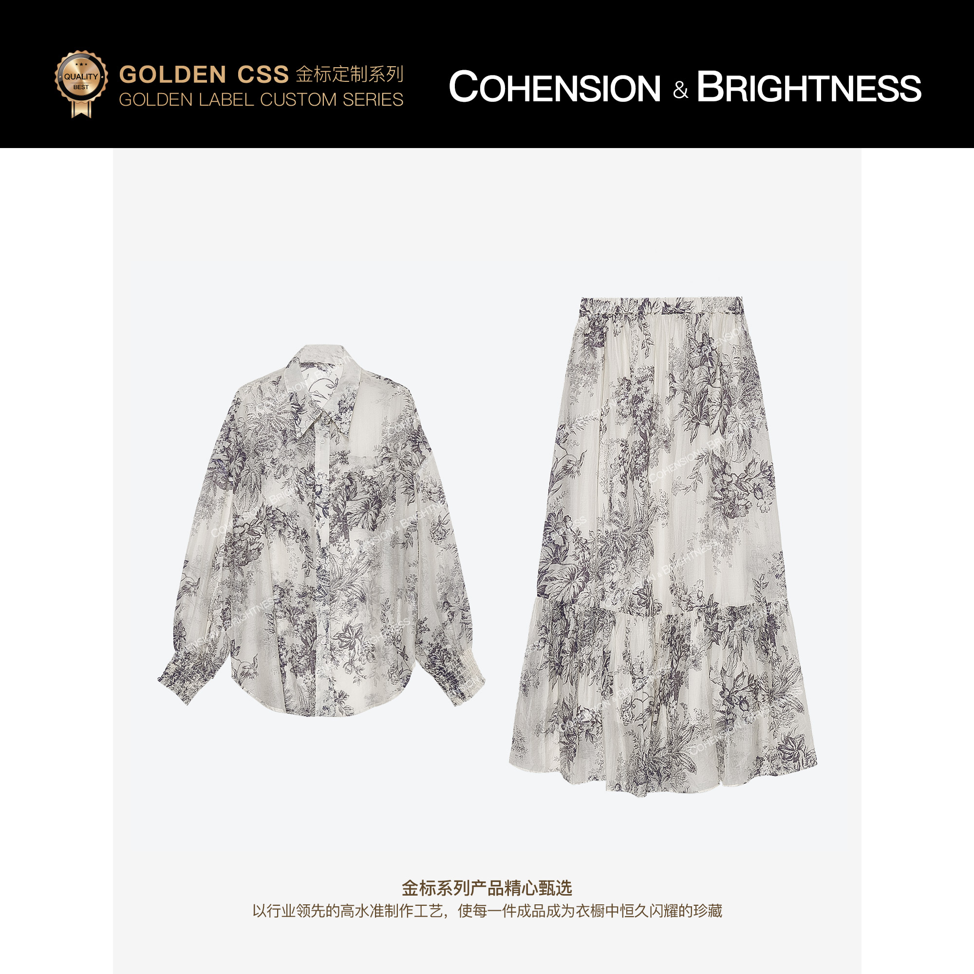 凝慧【丹青梦】夏季新中式国风时尚水墨印花衬衫+半身裙套装TS091