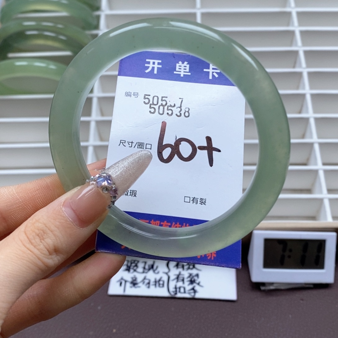蛇纹石玉手镯未镶嵌