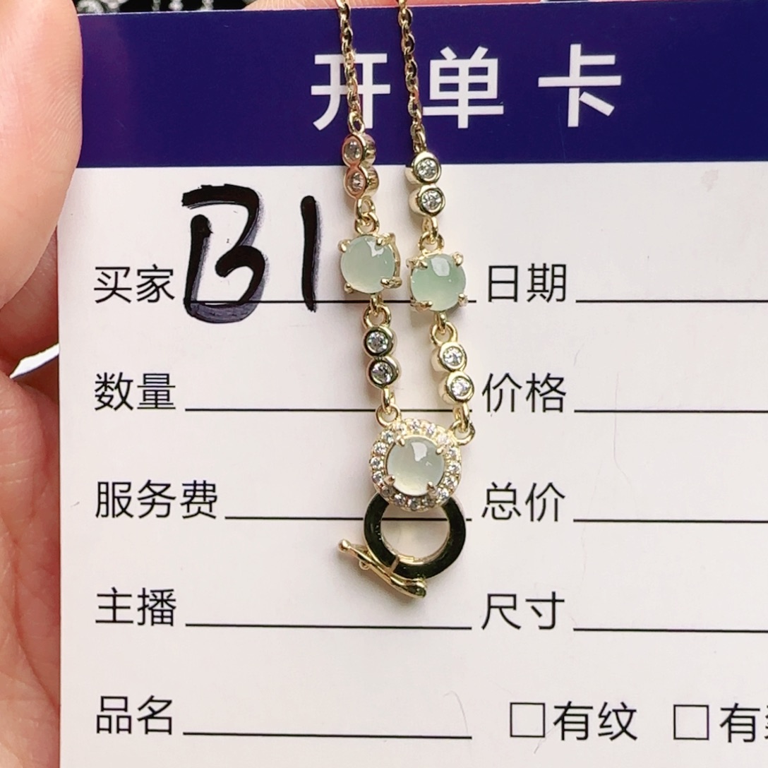 银S925镶嵌手链翡翠