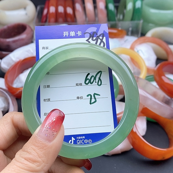 石英质玉手镯未镶嵌