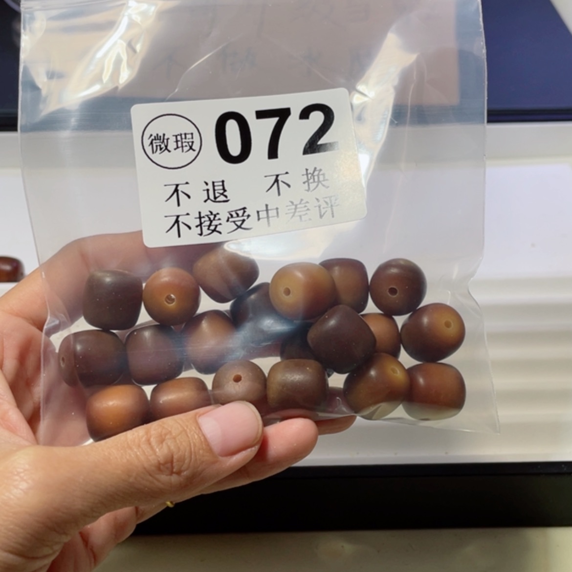【闪购商品】白玉菩提吊坠云*菩提
