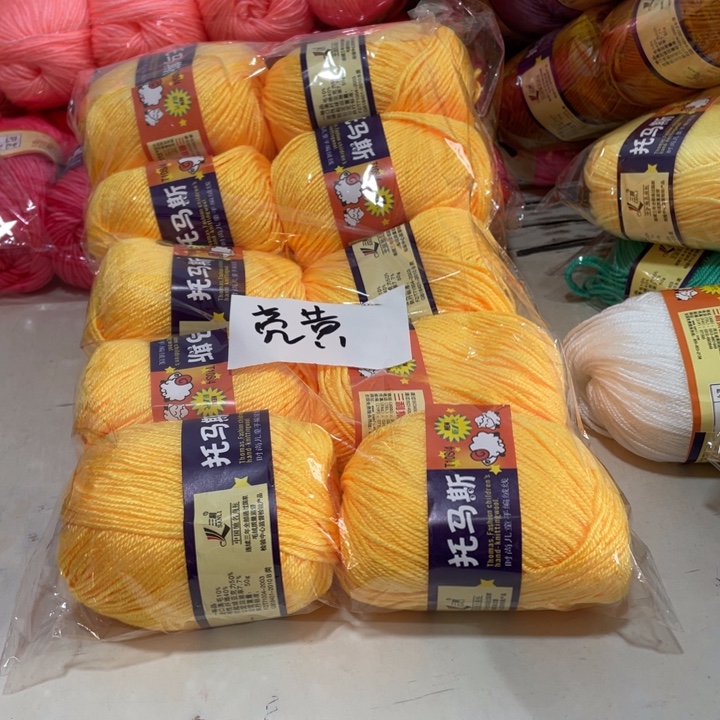 羊毛混纺特价1斤的